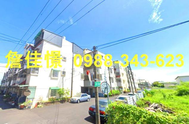 歸仁法拍屋法拍-3