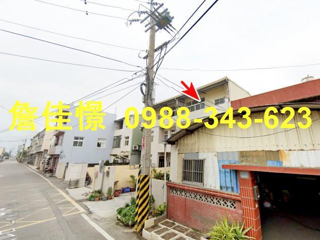 伸港拍賣法拍屋-1