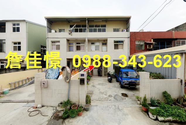 伸港拍賣法拍屋-2