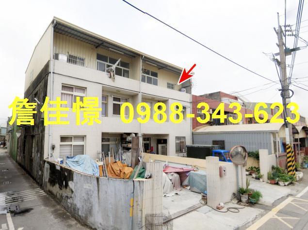 伸港拍賣法拍屋-3