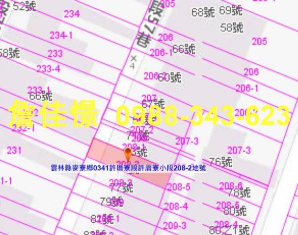 雲林法拍法拍屋-2
