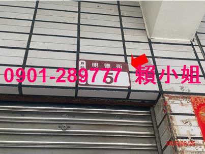 彰化法拍屋法拍-2