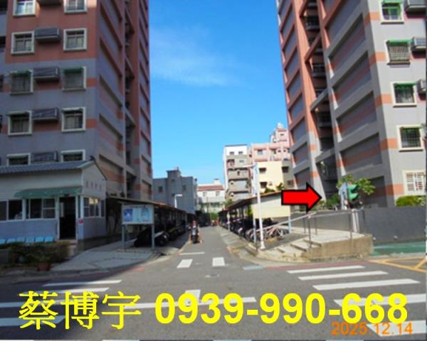 志昇街經國新城法拍屋