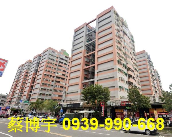 志昇街經國新城法拍屋