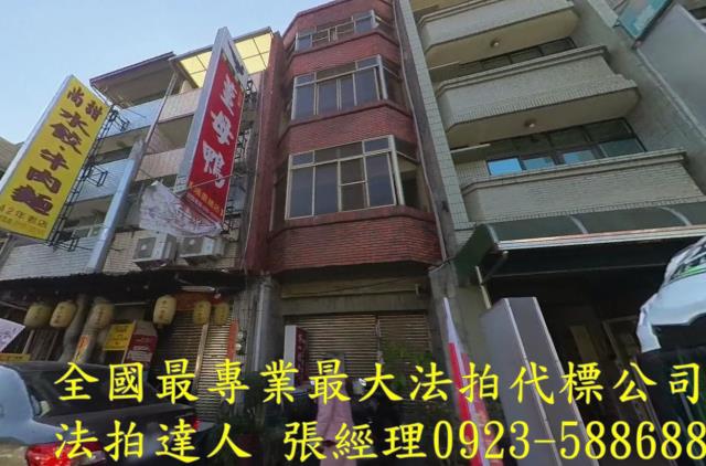 南投埔里法拍法拍屋-0