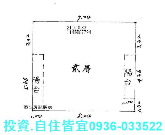新北汐止法拍屋拍賣-6