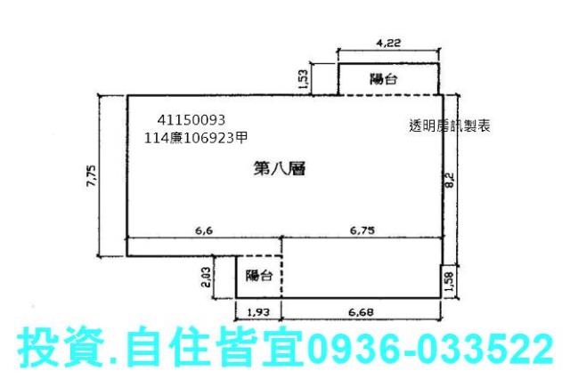 新北五股拍賣法拍屋-6