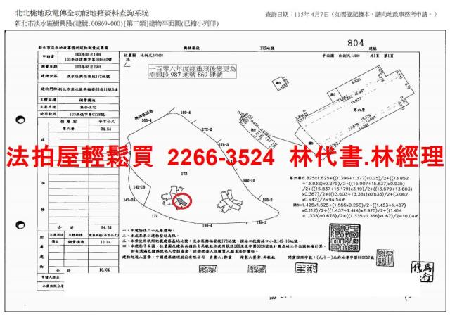 新北淡水法拍法拍屋-14