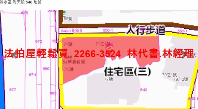 淡水法拍屋法拍-10