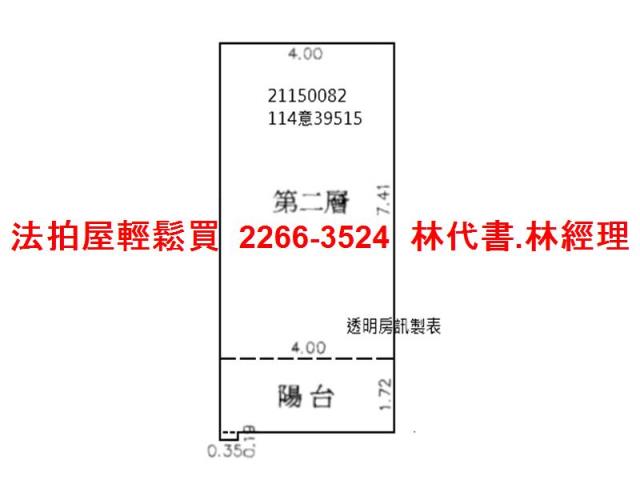 淡水法拍屋法拍-8