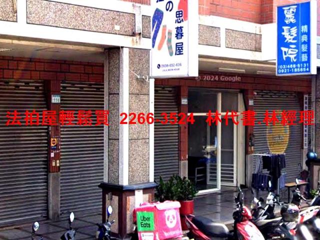 平鎮法拍法拍屋-2