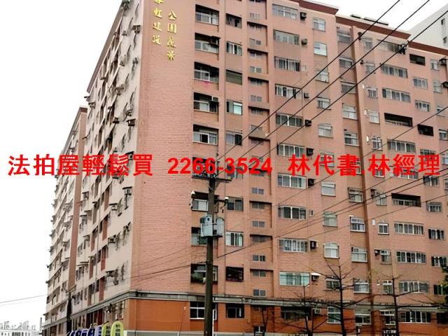 平鎮法拍法拍屋-4