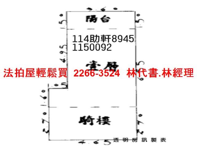 平鎮法拍法拍屋-8