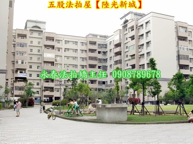 五股法拍法拍屋-1