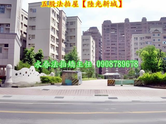 五股法拍法拍屋-2