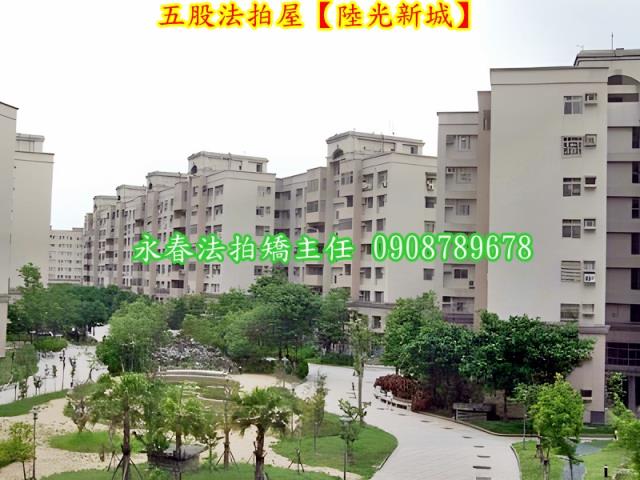 五股法拍法拍屋-3