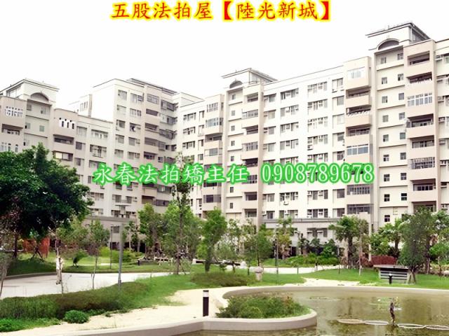 五股法拍法拍屋-5