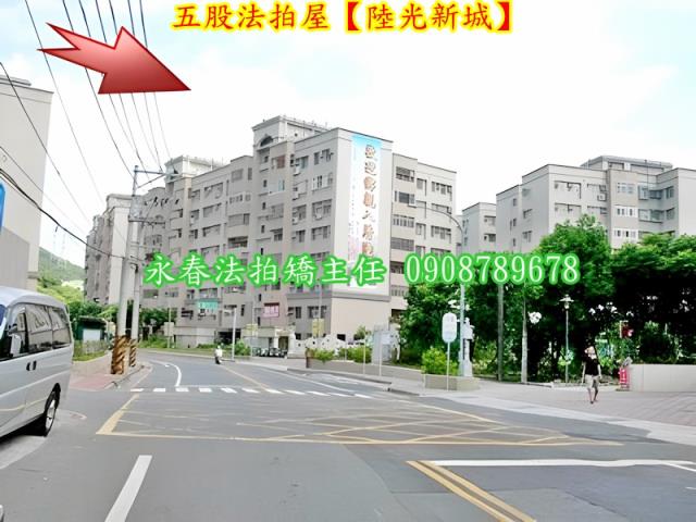 五股法拍法拍屋-6