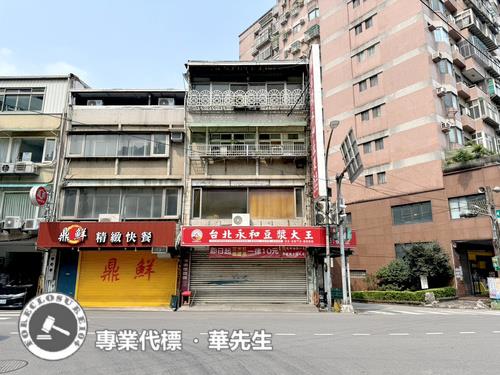 三峽法拍法拍屋-6