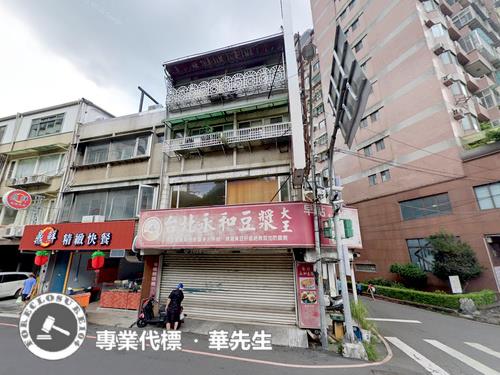 三峽法拍法拍屋-8