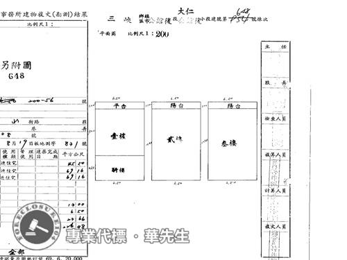 三峽法拍法拍屋-12