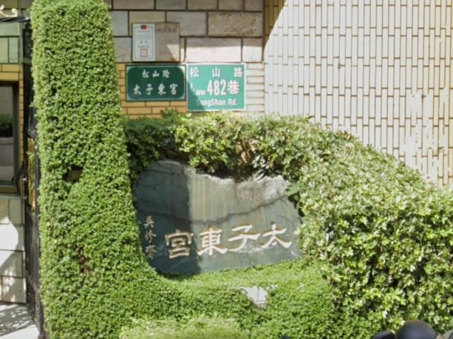 信義區法拍屋法拍-0