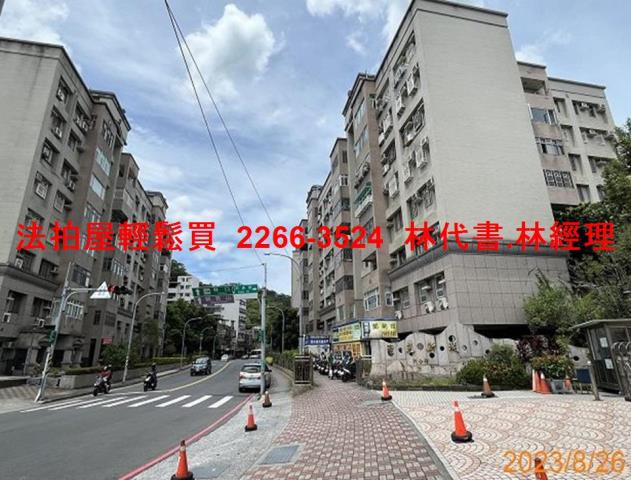 新北法拍法拍屋-10