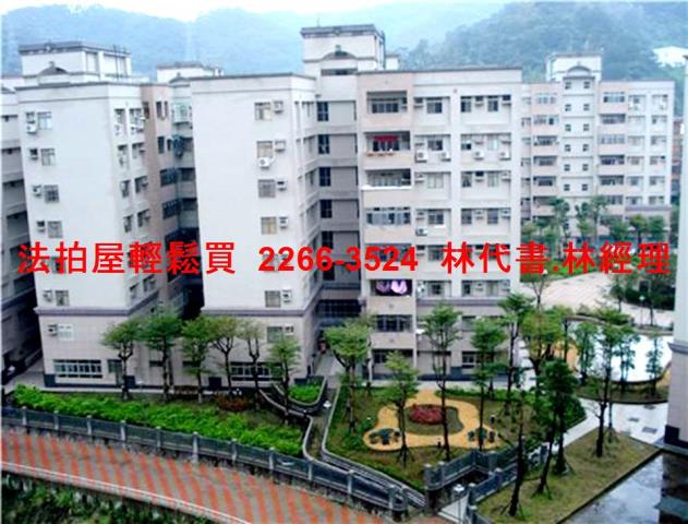 新北法拍法拍屋-11