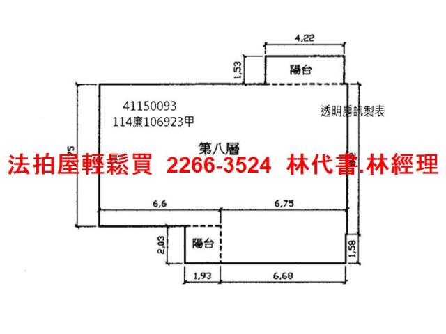 新北法拍法拍屋-12