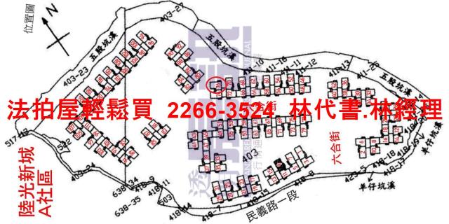新北法拍法拍屋-14