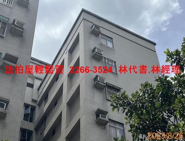 新北法拍法拍屋-1