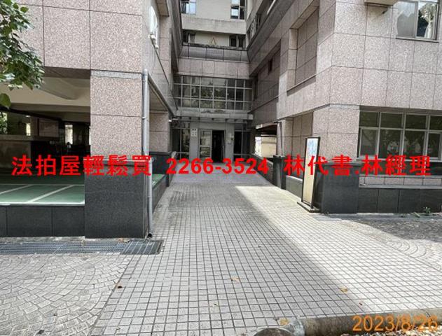 新北法拍法拍屋-2