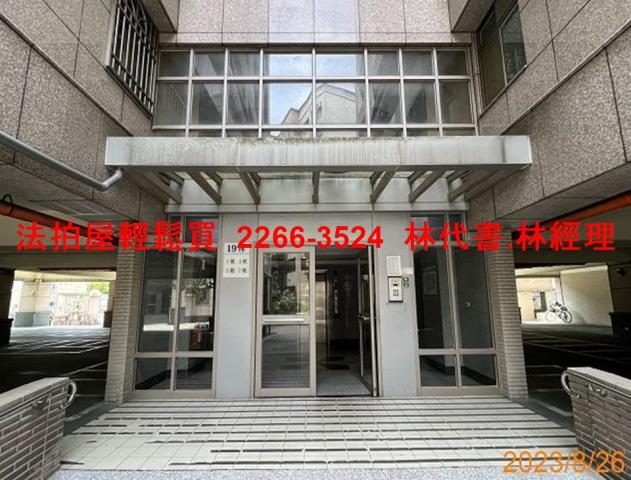 新北法拍法拍屋-3