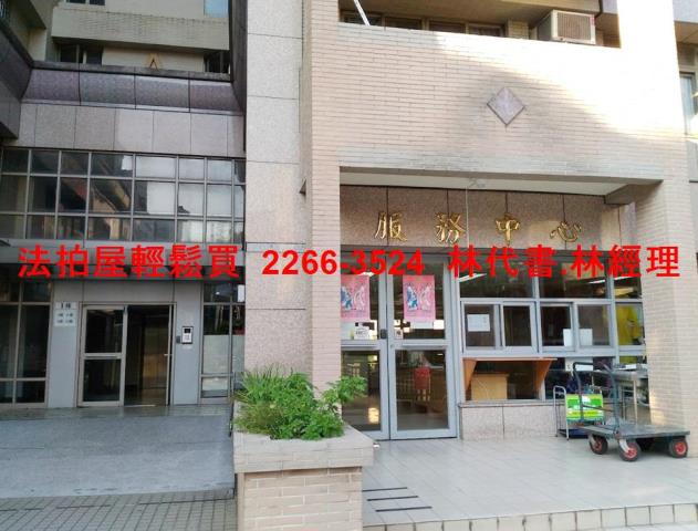 新北法拍法拍屋-6