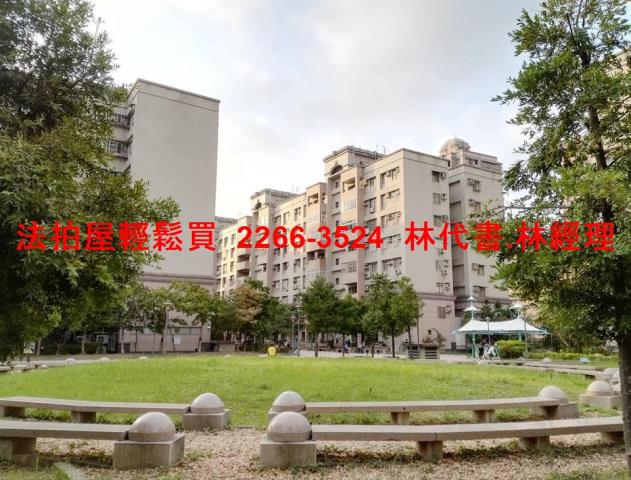新北法拍法拍屋-7