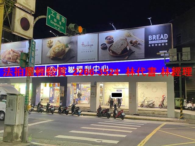 新北法拍法拍屋-9