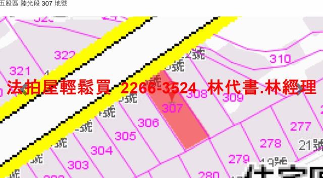 新北法拍法拍屋-12