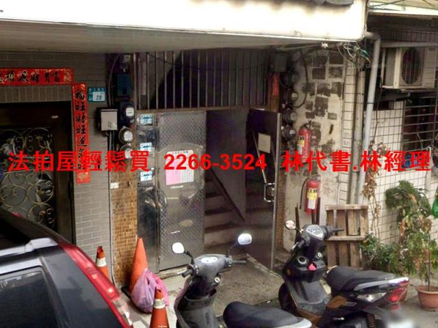 新北法拍法拍屋-1