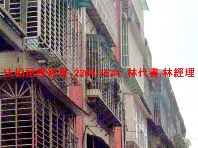 新北法拍法拍屋-2