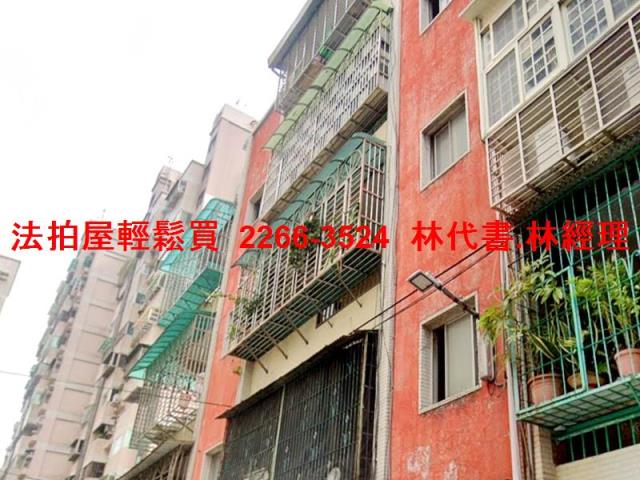 新北法拍法拍屋-3