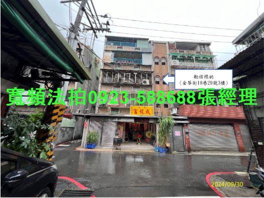 新北板橋法拍法拍屋-0