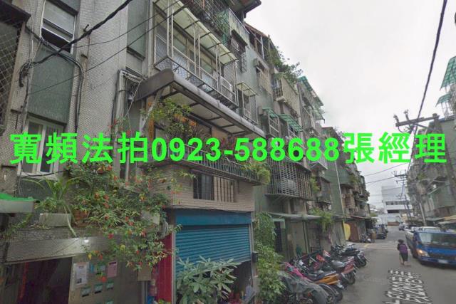 台北南港法拍法拍屋-1