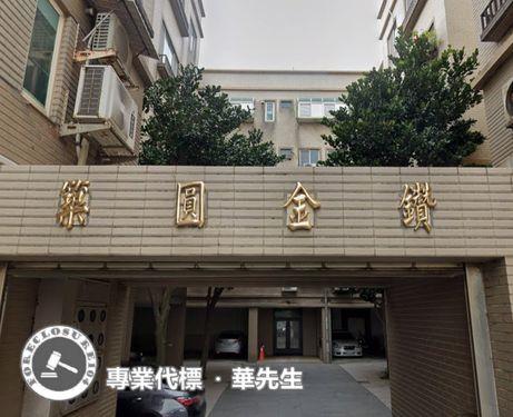 桃園觀音法拍法拍屋-3