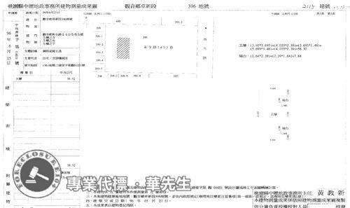 桃園觀音法拍法拍屋-6