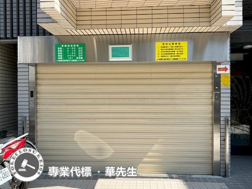 台北萬華法拍屋法拍-3