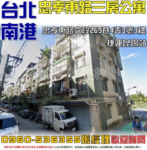 台北拍賣法拍屋-0