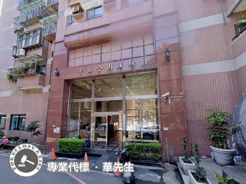 新北法拍屋法拍-1