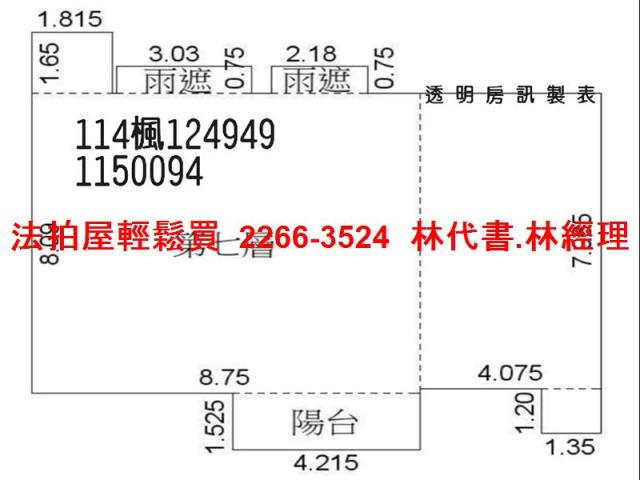 桃園法拍法拍屋-9