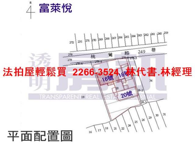 桃園法拍法拍屋-11