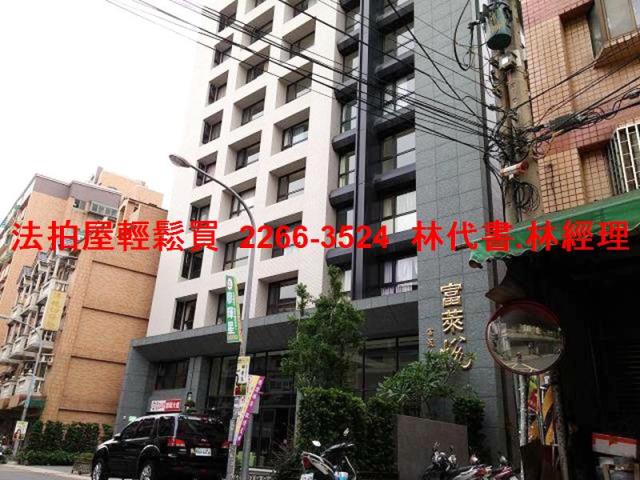 桃園法拍法拍屋-0